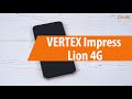 Распаковка Vertex Impress Lion 4G / Unboxing Vertex Impress Lion 4G