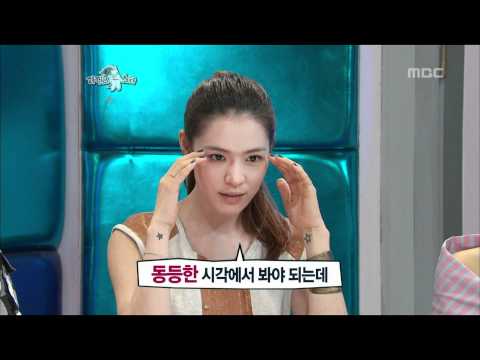 The Radio Star, Son Dam-bi(1) #26, 손담비, 애프터스쿨(1) 20100630
