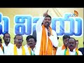 LIVE : BJP Vijay Sankalpa Bus Yatra | Bhuvanagiri  | భువనగిరిలో బీజేపీ విజయసంకల్ప యాత్ర | 10TV  - 01:26:16 min - News - Video