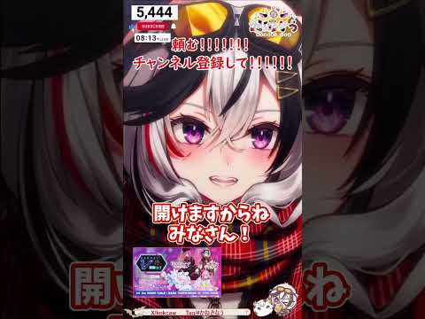 【#shorts / #切り抜き / #vtuber 】カチコチに凍ったビールを開けようとするアホ悪魔【#鐘輝かう 】