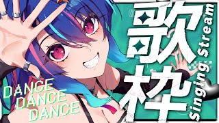 【 歌枠 】カラダが動く！ダンサブル歌枠🪩✌✨【 MaiR / Vsinger 】#MaiRネイキッド