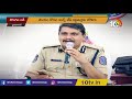 LIVE :దొంగల బడి.. దొంగతనాలపై శిక్షణ ఇవ్వబడును! | Hyderabad | 10TV News  - 02:22:51 min - News - Video