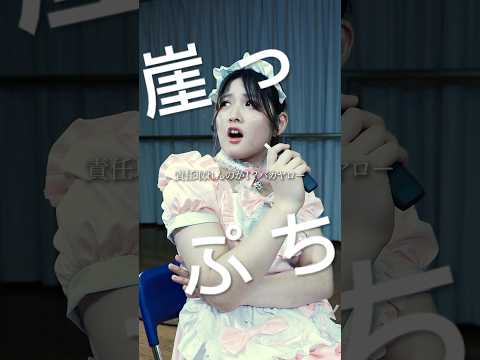 【崖っぷち】Full version アイドルの裏側、見たことありますか?#つまみシネマ #映画 #ショートドラマ #アイドル