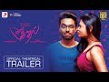 100% Kadhal Official Theatrical Trailer- Shalini Pandey