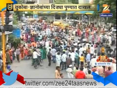 आनंदवारी - पुण्यात पालख्या दाखल