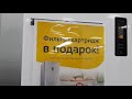 Холодильник HOTPOINT/ARISTON HFP 6200 W