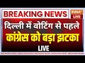 Delhi Congress Live News: चुनाव से पहले दिल्ली कांग्रेस अध्यक्ष अरविंदर सिंह लवली का इस्तीफा