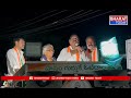 పరిగి: ప్రచారం లో దూసుకుపోతున్న కాంగ్రెస్ ఎంపీ అభ్యర్థి రంజిత్ రెడ్డి | Bharat Today  - 08:37 min - News - Video