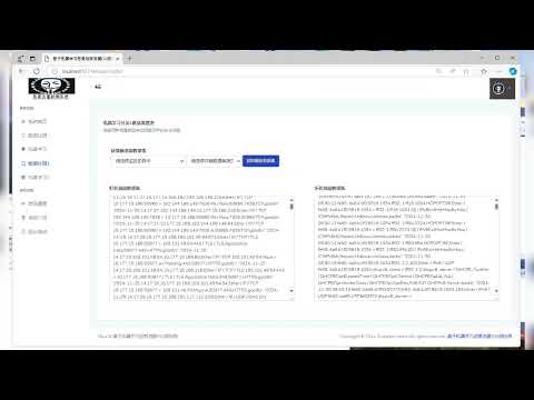 web安全开发，在线%基于机器学习入侵检测%开发1.5机器学习版本，基于html,css,jquery,echart,python,flask,sklearn,在线模型调用,机器学习,mysql数据库
