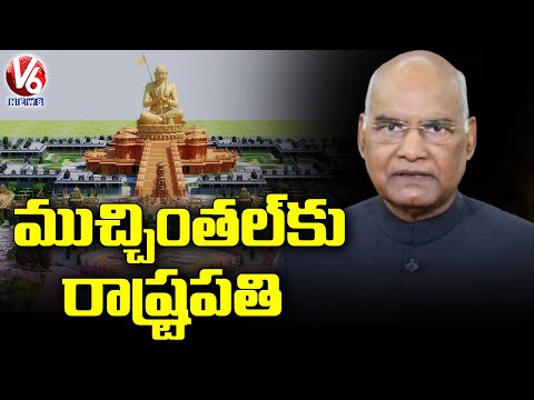 President Ram Nath Kovind will unveils golden statue of Ramanujacharya today