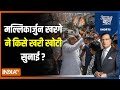 Aaj Ki Baat : कैम्पेन पर निकले खरगे...किस बात पर भड़के ?  Mallikarjun Khadge | Congress Campaign