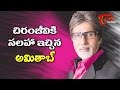 'Big B' role behind Chiru's 150th Movie