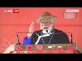 PM Modi Arunachal Pradesh Visit: मोदी की गारंटी लेकिन इसका मतलब क्या होता है.. | Lok Sabha Chunav  - 01:54 min - News - Video