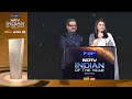NDTV Indian Of The Year: Goa को बेस्ट परफॉर्मिंग स्मॉल स्टेट पुरस्कार  - 01:57 min - News - Video