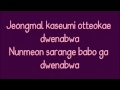 Something happened to my heart mp3 download