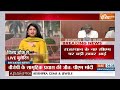 Rajasthan New CM Announced: राजस्थान सीएम पद की रेस में Ashwini Vaishnaw आगे..ले सकते हैं शपथ? | BJP  - 07:33 min - News - Video
