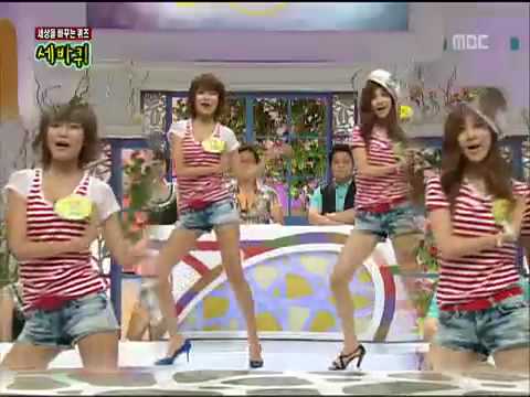 Dance Cut Soo Young Seo Hyun
