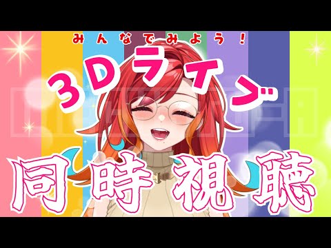 thumbnail_DSRGSDP-UJk