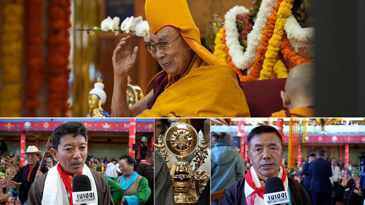 ཚོགས་སྡེ་གསུམ་གྱིས་༸གོང་ས་མཆོག་ལ་བརྟན་བཞུགས་བསྟར་འབུལ་ཞུས་སོང་།