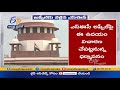 SEC moves lunch motion petition in AP HC challenging single judge stay over parishad polls