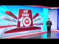 Waqf Bill को लेकर Modi सरकार पर भड़के Rahul Gandhi, वक्फ संशोधन बिल से जुड़े 10 बड़े UPDATES  - 03:11 min - News - Video