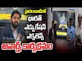 హైదరాబాద్ లో భారత్ ఎడ్యుకేషన్ ఎక్సలెన్స్ అవార్డ్స్ కార్యక్రమం | Hyderabad | Prime9 News