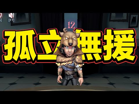 もう花火舞えません コピーキャット【identityV 第五人格】