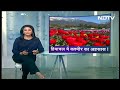 Himachal Pradesh: Kashmir जैसा नज़ारा...बाग़ में खिले हज़ारों Tulips | Hamaara Bharat  - 02:47 min - News - Video