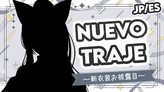 Por fin, Revelo el nuevo traje♡ / 新衣装お披露目です【 ReiSusuki /薄麗 / Vtuber 】