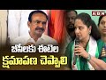 బీసీలకు ఈటెల క్షమాపణ చెప్పాలి | MLC Kavitha Shocking Comments on MP Etela Rajender | ABN Telugu