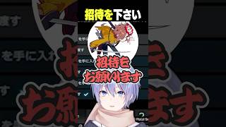 【タルコフ】招待を下さい【白雪レイド/ありさか/渋谷ハル/神成きゅぴ/切り抜き】