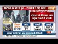 Farmers Protest In Delhi : दिल्ली कूच करने को फिर बेताब हो रहे किसान..हाई अलर्ट जारी | Sambhu Border  - 00:46 min - News - Video