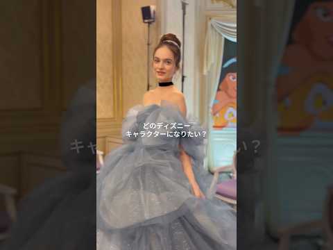 どのディズニーキャラクターになりたい？👗video by...@kuraudia.weddingdress さま　#결혼식 #ドレス迷子 #ドレス選び #ディズニードレス