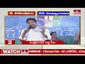 5 Minutes 25 Headlines | News Highlights | 2 PM | 28-03-2024 | hmtv Telugu News  - 04:13 min - News - Video