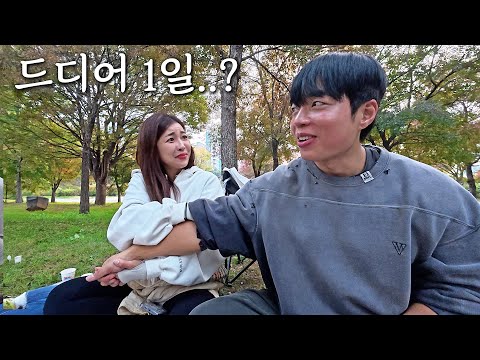 여사친에게 고백했습니다 여사친에게 고백했습니다