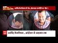 Arvind Kejriwal Arrest News: आंदोलन से लेकर केजरीवाल के अदालत पहुंचने की पूरी कहानी | Breaking  - 20:46 min - News - Video