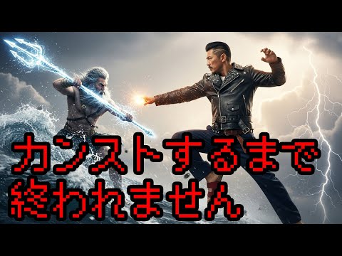 目指せ500いいね★カウンター0になるまで濡れ濡れだぜMAJIDE