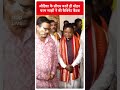Odisha के सीएम बनते ही मोहन Charan Majhi ने की कैबिनेट बैठक | #abpnewsshorts - 00:52 min - News - Video