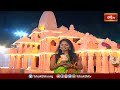 Ayodhya Ram Mandir Car - హైదరాబాద్ లో భక్తులకు కనువిందు చేస్తున్న అయోధ్య రామ మందిర కారు | Bhakthi TV  - 10:12 min - News - Video