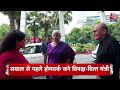 Top Headlines Of The Day | आज की सबसे बड़ी ख़बरें | Nirmala Sitharaman | Flood Updates | Hindi News - 01:30 min - News - Video