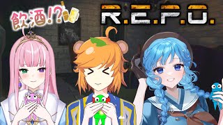 仲良し　R.E.P.O.  コラボ【 イトイシュン / 姫乃桜みーあ / 椿之こまち  】