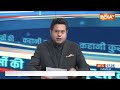 Kahani  Kursi Ki Live: 30 टका कका..खुलेआम सट्टा...बघेल को लगेगा धक्का ? Chhattisgarh Election Voting  - 00:00 min - News - Video