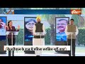 Delhi Lok Sabha Election 2024: कल दिल्ली में चुनाव..हवा किस﻿ तरफ? 6th Phase Voting | BJP vs Congress  - 00:00 min - News - Video