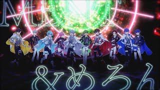 【MV】SUPER ULTRA LOVE SONG／めろんぱーかー×BOOM MENT【オリジナル】