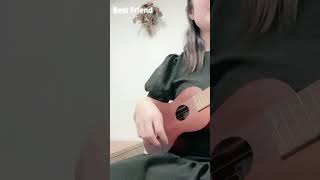 【ウクレレ弾語り】Best Friend / 西野カナ