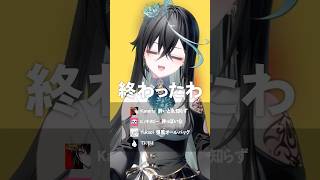 【モニタリング×ボカロ】最強すぎるマッシュアップ歌ってみた【雨夜リズ/ミリプロ】