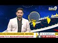 నా కూతురిని గెలిపించండి..విజయమ్మ సంచలన వీడియో లీక్ | YS Vijayamma Sensational Video | Prime9 News  - 01:35 min - News - Video