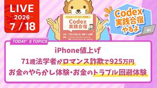 動画サムネイル