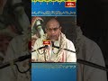 కోపం మనిషిని ఏం చేస్తుందో చెప్పలేం - Brahmasri Chagati about Anger issues #chagantipravachanam  - 01:00 min - News - Video