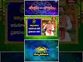 కర్కాటక రాశి వారికి క్రోధి నమ సం.లో శుభం - లాభం | Srinivasa Gargeya Rasi Phalalu #ugadirasiphalalu  - 00:59 min - News - Video